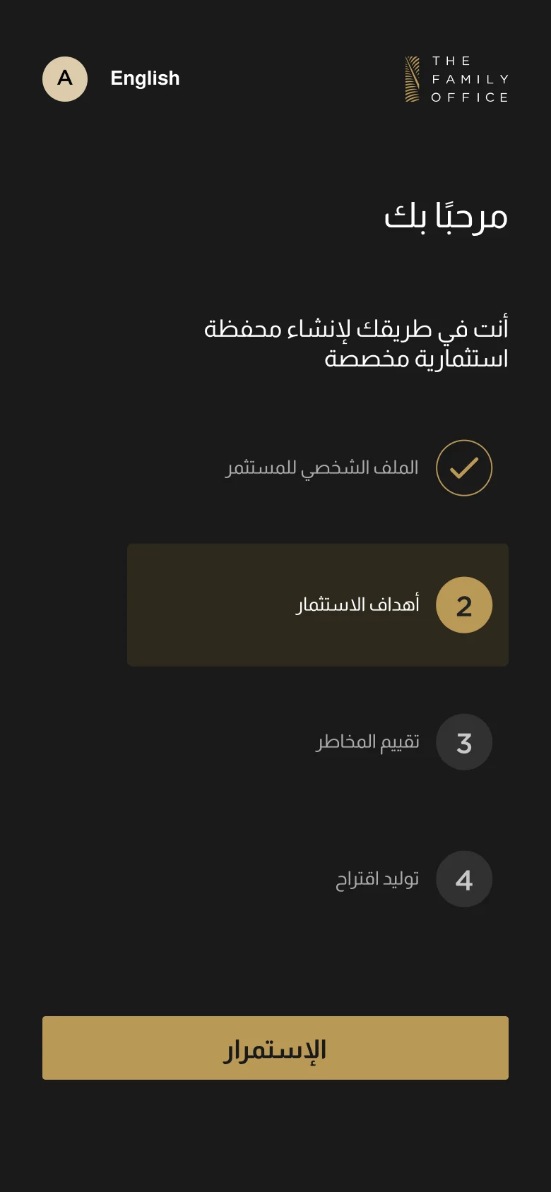 Dashboard_mobileAr