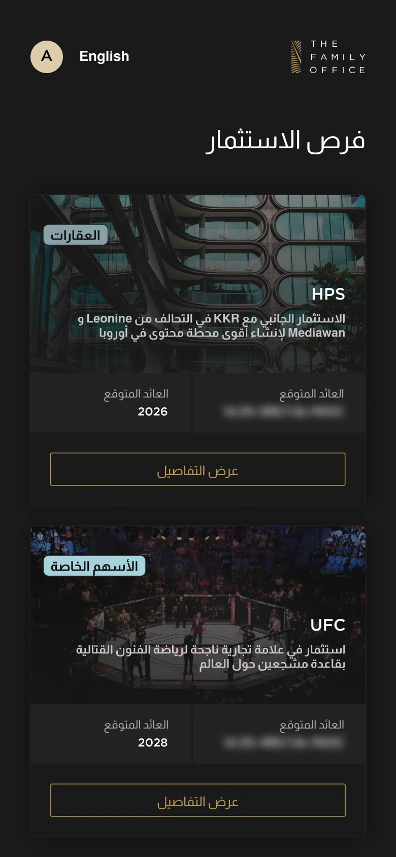 Opportunities_mobileAr