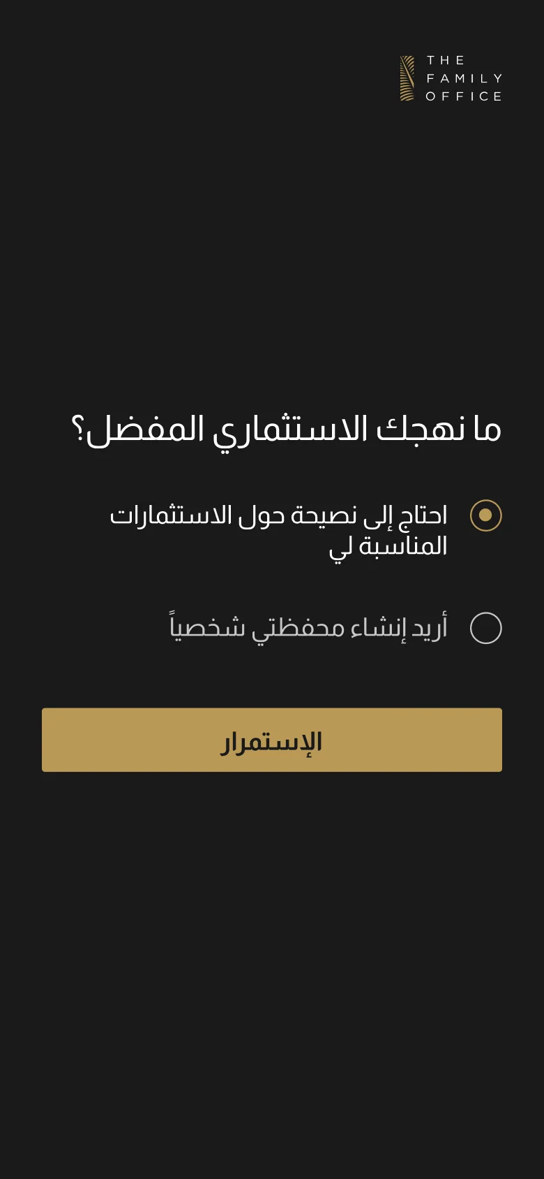 Investor profile_mobileAr