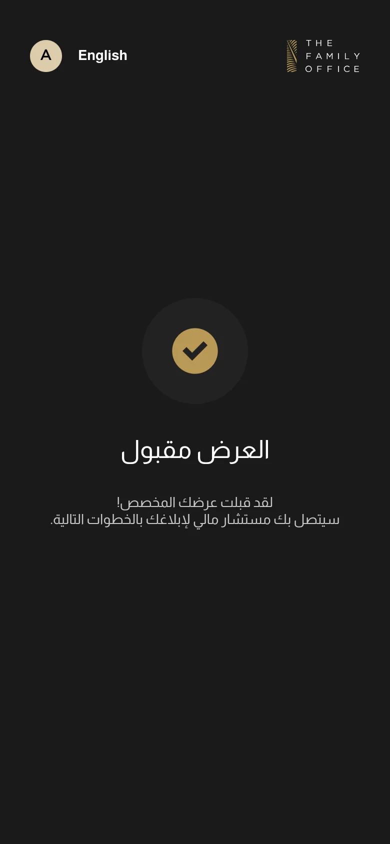Journey complete_mobileAr